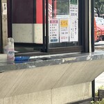 合戦茶屋　龍虎 - 