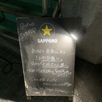 BISTRO三十五段屋 - 