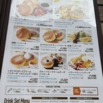 湘南パンケーキ - 