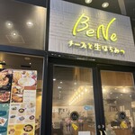 チーズと生はちみつBeNe - 