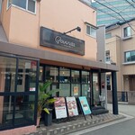 Govinda Curry Bar - 外観