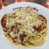 スパゲッティーのパンチョ 大井松田店