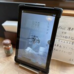 純そば 一風庵 - 