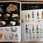 純そば 一風庵 - 