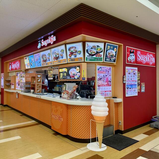 Sugakiya Parushiti Inazawa Ten photo 5