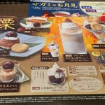 和食麵處 Sagami 甲西店 - 
