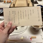 梅の花 太宰府別荘 自然庵 - 