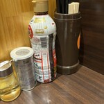 寿製麺 よしかわ - 