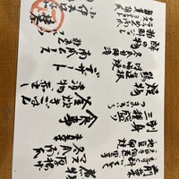 一灯 - 