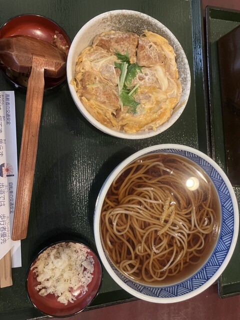 Japan Soba Asahiya Sohon Ten photo 2
