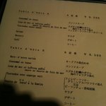 レストラン香味屋 - 