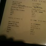 レストラン香味屋 - 