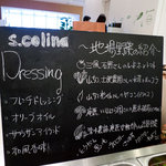 S.colina - S.Colina(エス・コリーナ）　野菜の生産者表示