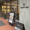 バゲットラビット 自由が丘店