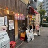 きんちゃん家 森下店