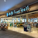 時雨製麺所 - 湘南フードホール