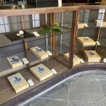 栗きんとん本家　すや - 