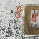 松風庵 かねすえ 扇町店（本店） - 