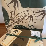 栗きんとん本家　すや 本店 - 