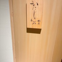 かにじぇんぬ 銀座 - 