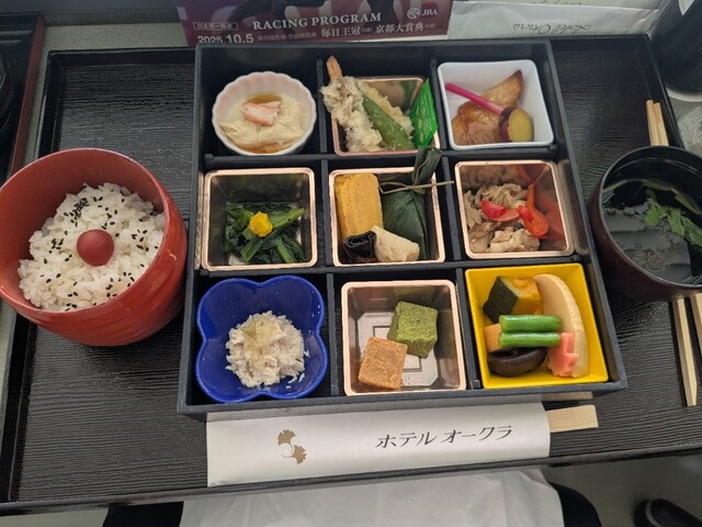 Hotel Okura Restaurant Fuchu