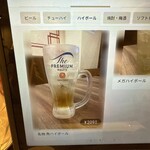 大阪炒飯倶楽部 - 