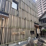 近江牛専門店 近江かど萬 - 