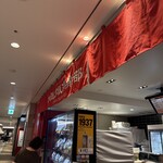 大阪炒飯倶楽部 - 