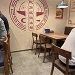 大阪炒飯倶楽部 - 