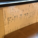 和食や 太いち - 