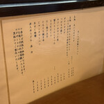 和食や 太いち - 