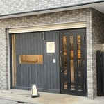 和食や 太いち - 