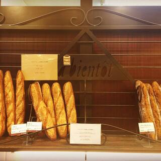 ア・ビアント_1