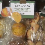 オリミネベーカーズ - 