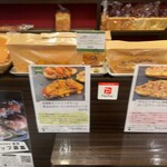 オリミネベーカーズ - 