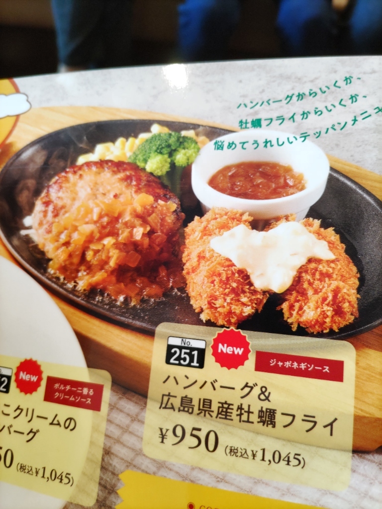 メニュー写真 : ココス 三鷹大沢店 - 西調布/ファミレス | 食べログ