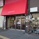 アンデルセン - 外観②