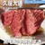 炭火和牛焼肉 じろうや - 料理写真: