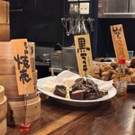 渋谷 てやん亭" - 