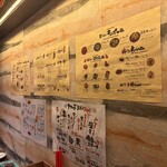 渋谷 てやん亭" - 立ち飲みコーナーのメニュー