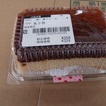 스리이루 파무 빵노 타네