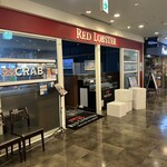 レッドロブスター アクアシティお台場店 - 