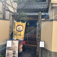 ぼたん - 