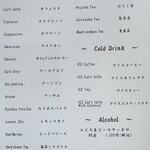 日本料理 華暦 - フリードリンクメニュー