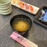 すしざんまい - 