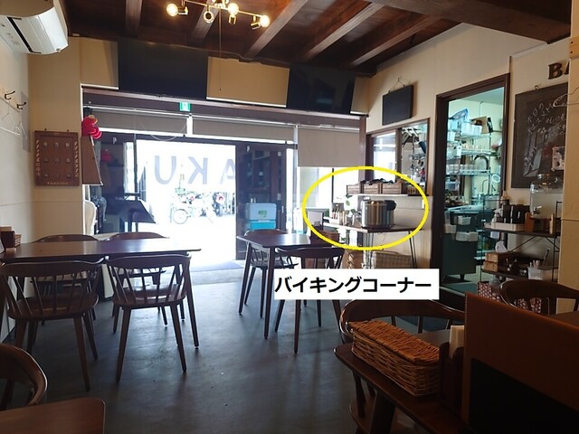 BAKU - 丸森（レストラン）の写真