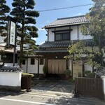 山田屋 - 
