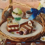 アフタヌーンティー・ティールーム - 