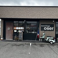 ボン・ヴィラージュ・オゼ - 