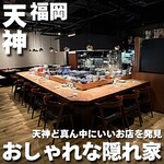 和洋飯 NukuNuku - 